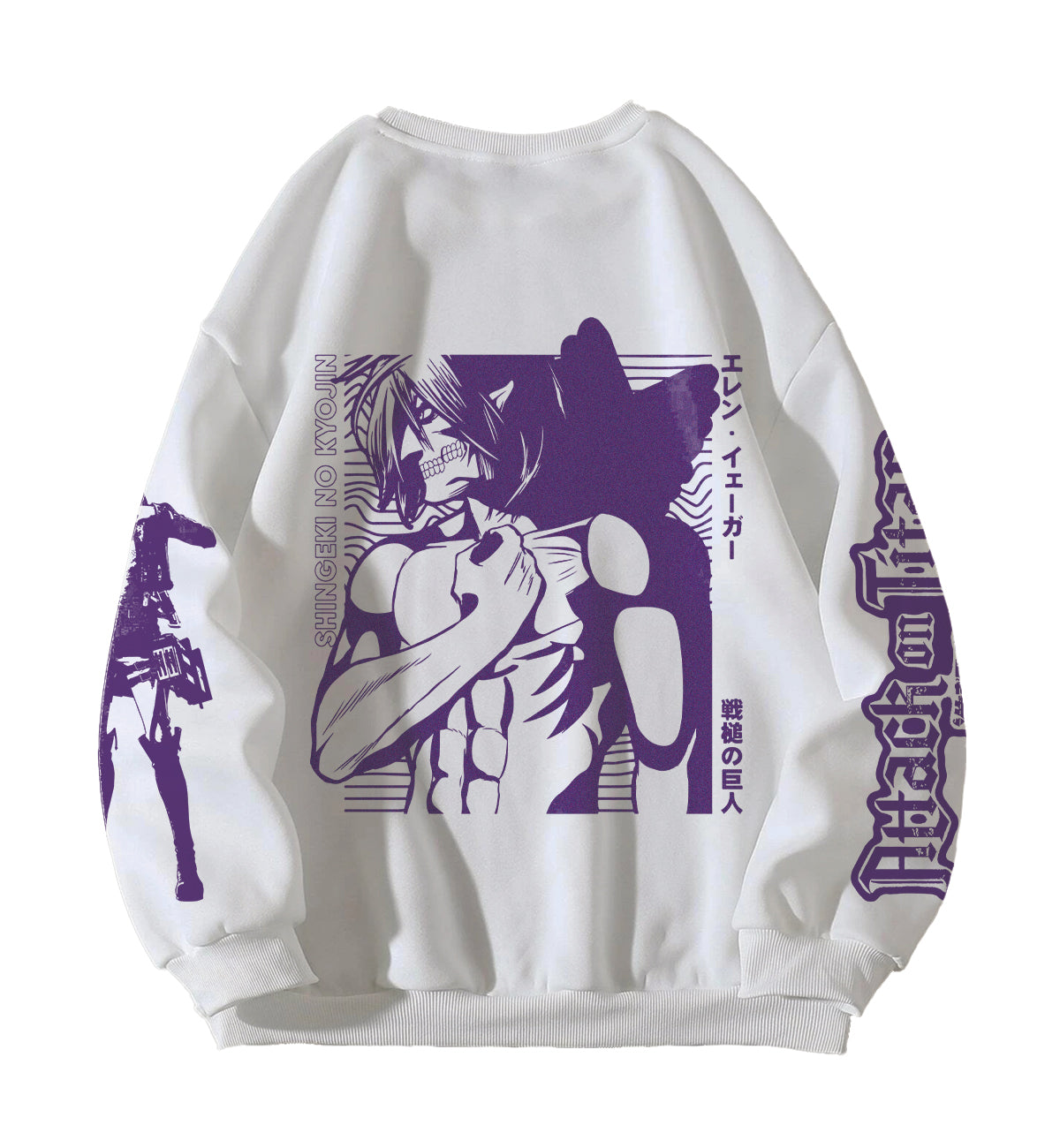 Eren Yeager Designed Oversized Sweatshirt